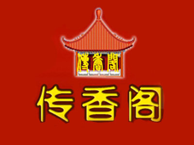 传香阁甏肉干饭加盟电话