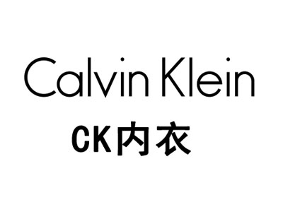 CK内衣加盟