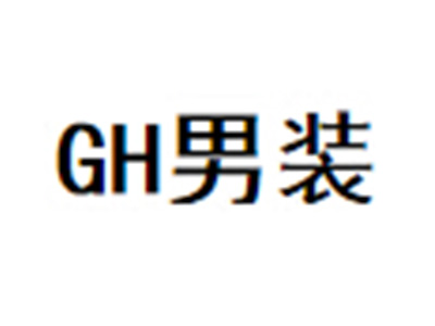 gh男装加盟