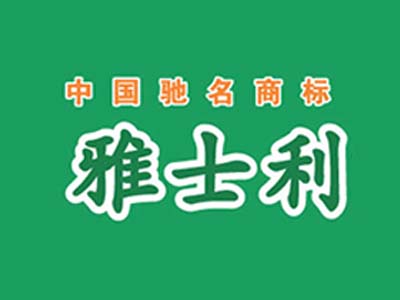 雅士利加盟