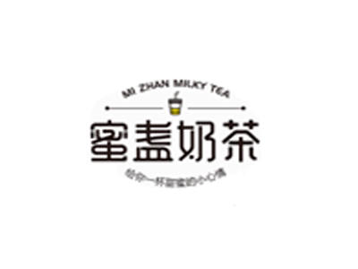 蜜盏奶茶加盟电话