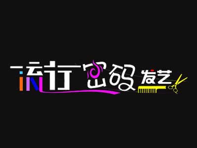 流行密码加盟费