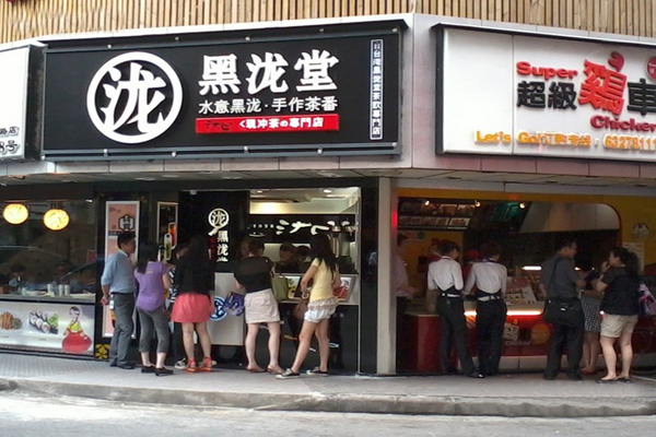 黑泷堂奶茶加盟门店