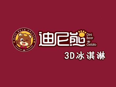 迪尼熊3D冰淇淋加盟