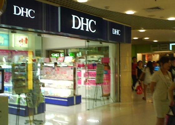DHC加盟