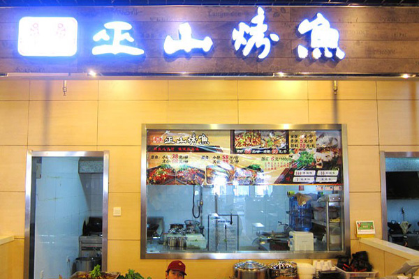 巫山烤鱼加盟门店