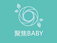 聚焦baby儿童摄影加盟