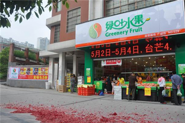 绿叶水果加盟店