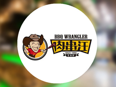 肉串汪加盟电话