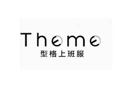 Theme女装加盟