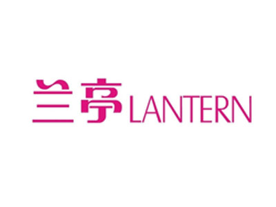 兰亭化妆品加盟电话