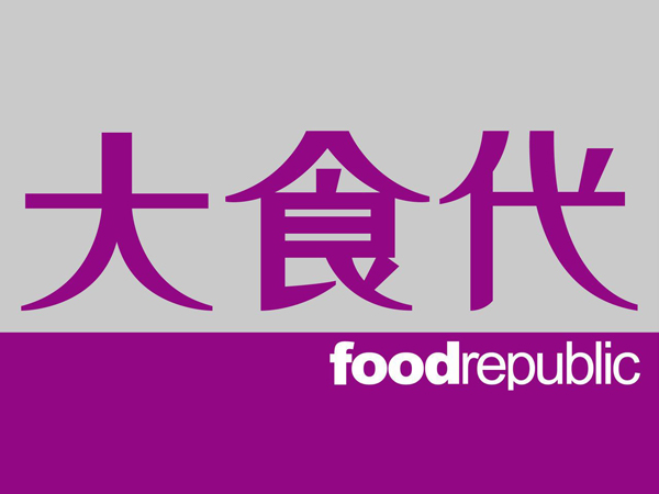 大食代加盟电话