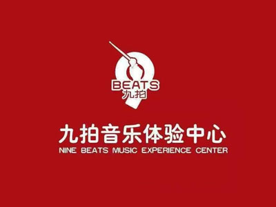 九拍音乐加盟费