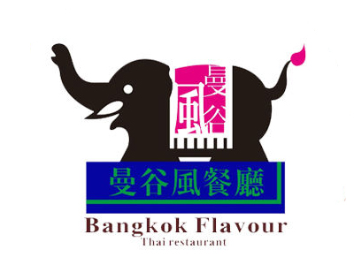 曼谷风泰式餐厅加盟