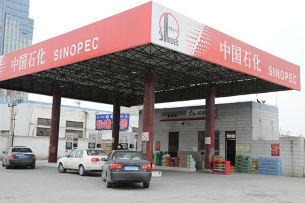 中国石化加油站店型