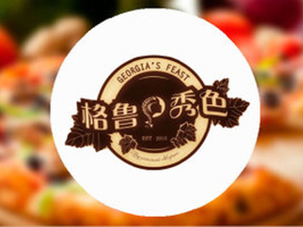 格鲁秀色加盟电话