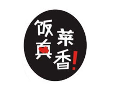 饭菜真香加盟费