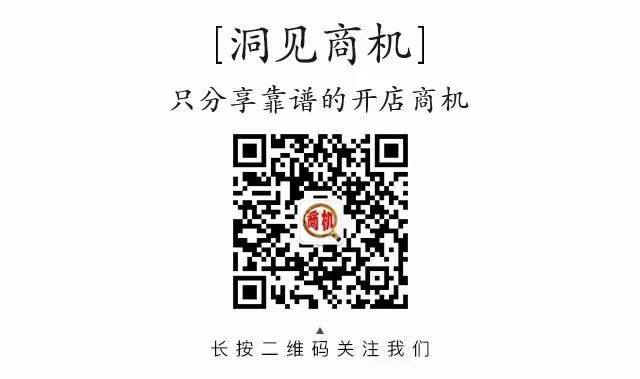 女白领放弃高薪开串串香店，2年已达百万收入