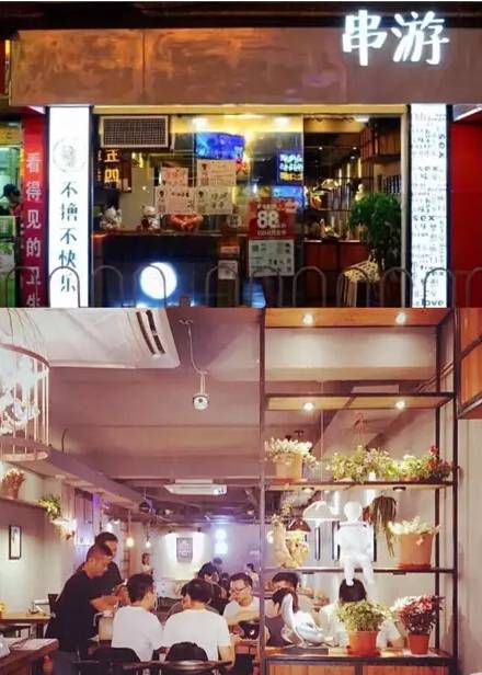 女白领放弃高薪开串串香店，2年已达百万收入