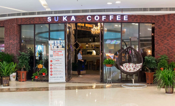 苏卡咖啡加盟店