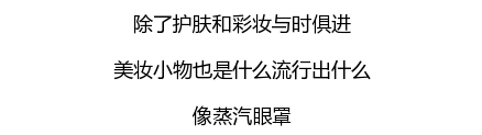 名创优品赞助韩剧并且开遍全球 简直屌炸天！