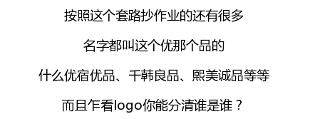 名创优品赞助韩剧并且开遍全球 简直屌炸天！