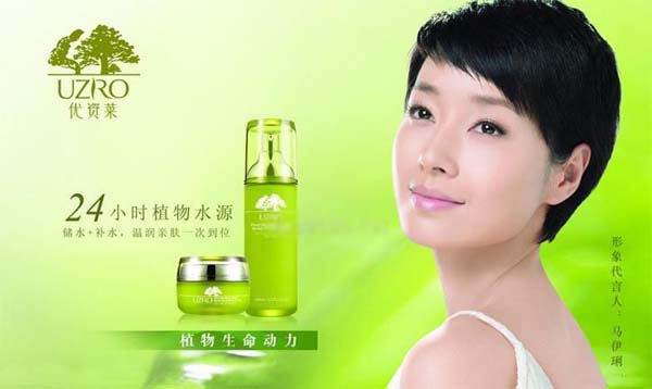 优姿莱加盟