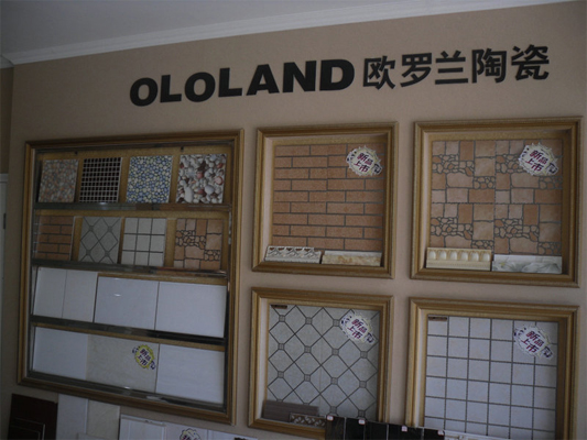 欧罗兰加盟店
