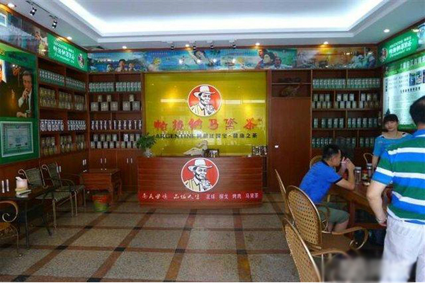 帕拉纳马黛茶加盟店