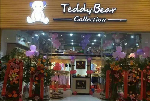 泰迪熊童装加盟店