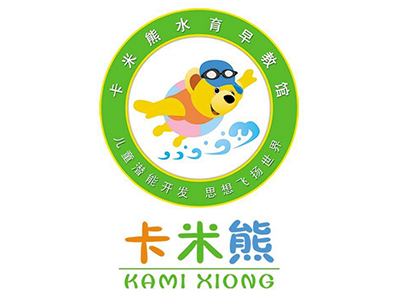 卡米熊水育早教馆加盟电话