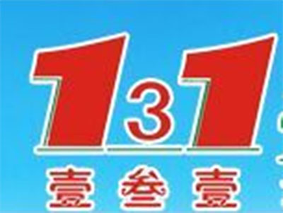 131爱便利店加盟