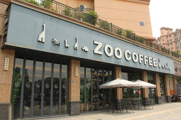 动物园咖啡加盟店