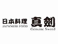 真剑日本料理加盟费