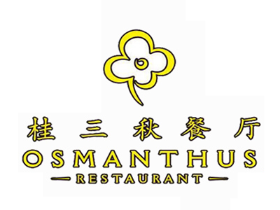 桂三秋西餐厅加盟电话