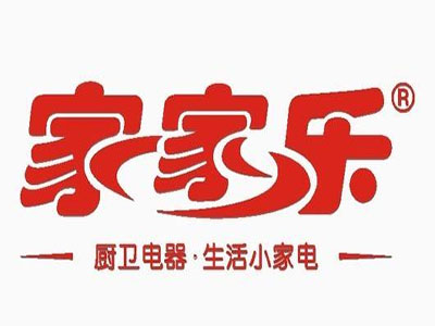 家家乐厨卫电器加盟