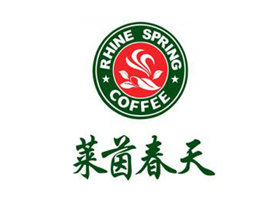 莱茵春天西餐厅加盟电话