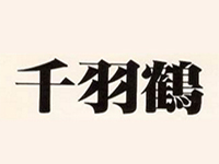 千羽鹤日本料理加盟费