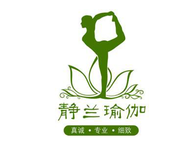 静兰瑜伽加盟电话