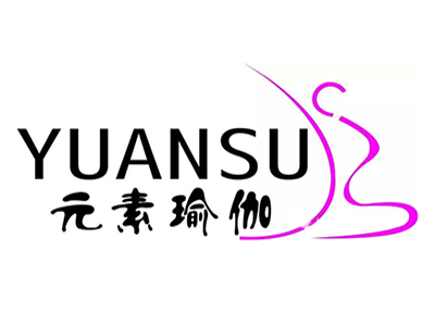 元素瑜伽加盟电话