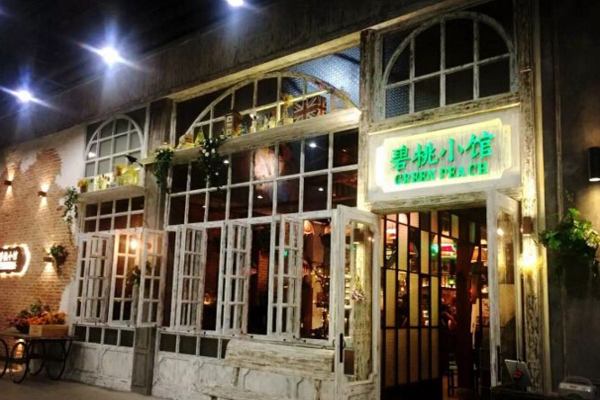 碧桃小馆音乐餐厅加盟店