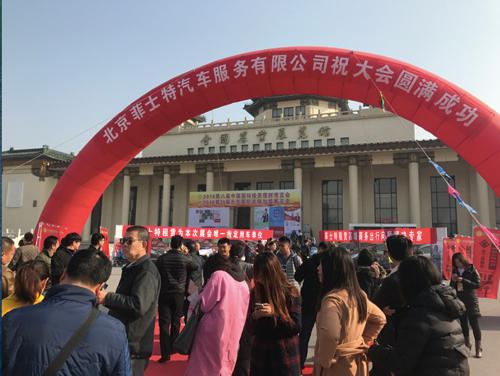 2017北京连锁加盟展 招展倒计时30天