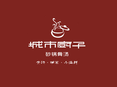 城市厨子加盟