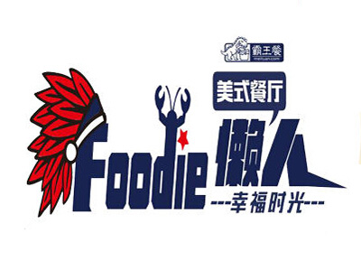 懒人美式餐厅加盟电话