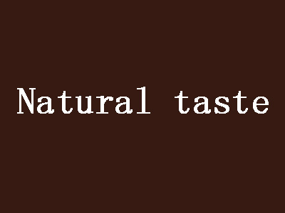 Natural taste加盟