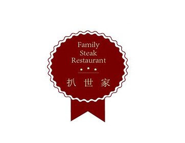 世家牛扒城加盟电话