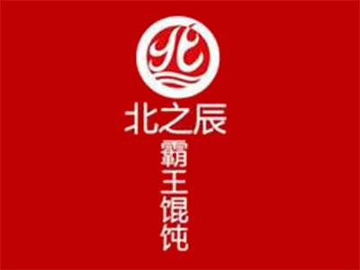 北之辰霸王馄饨加盟电话