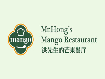 洪先生的芒果餐厅加盟