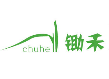 锄禾加盟费