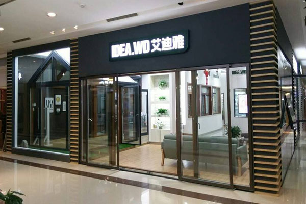 艾迪雅门窗加盟店